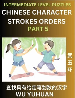 Counting Chinese Character Strokes Numbers (Part 5)- Intermediate Level Test Series, Learn Counting Number of Strokes in Mandarin Chinese Character Writing, Easy Lessons (HSK All Levels), Simple Mind Game Puzzles, Answers, Simplified Characters, Pinyin, E - Wu, Yuhuan