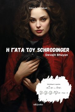 Η γάτα του Schrodinger - Devajit Bhuyan