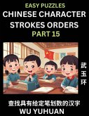 Chinese Character Strokes Orders (Part 15)- Learn Counting Number of Strokes in Mandarin Chinese Character Writing, Easy Lessons for Beginners (HSK All Levels), Simple Mind Game Puzzles, Answers, Simplified Characters, Pinyin, English