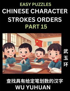 Chinese Character Strokes Orders (Part 15)- Learn Counting Number of Strokes in Mandarin Chinese Character Writing, Easy Lessons for Beginners (HSK All Levels), Simple Mind Game Puzzles, Answers, Simplified Characters, Pinyin, English - Wu, Yuhuan