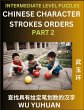 Counting Chinese Character Strokes... - Bild 1