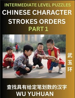 Counting Chinese Character Strokes Numbers (Part 1)- Intermediate Level Test Series, Learn Counting Number of Strokes in Mandarin Chinese Character Writing, Easy Lessons (HSK All Levels), Simple Mind Game Puzzles, Answers, Simplified Characters, Pinyin, E - Wu, Yuhuan