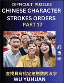 Difficult Level Chinese Character Strokes Numbers (Part 12)- Advanced Level Test Series, Learn Counting Number of Strokes in Mandarin Chinese Character Writing, Easy Lessons (HSK All Levels), Simple Mind Game Puzzles, Answers, Simplified Characters, Pinyi