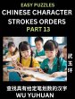 Chinese Character Strokes Orders (Part... - Bild 1