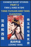 Chinese Folktales (Part 3)- Fan Li and Xi Shi & Yang Yuhuan and Tang Xuanzong, Famous Ancient Short Stories, Simplified Characters, Pinyin, Easy Lessons for Beginners, Self-learn Language & Culture
