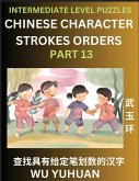 Counting Chinese Character Strokes Numbers (Part 13)- Intermediate Level Test Series, Learn Counting Number of Strokes in Mandarin Chinese Character Writing, Easy Lessons (HSK All Levels), Simple Mind Game Puzzles, Answers, Simplified Characters, Pinyin,