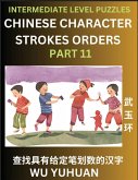 Counting Chinese Character Strokes Numbers (Part 11)- Intermediate Level Test Series, Learn Counting Number of Strokes in Mandarin Chinese Character Writing, Easy Lessons (HSK All Levels), Simple Mind Game Puzzles, Answers, Simplified Characters, Pinyin,