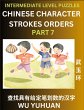 Counting Chinese Character Strokes... - Bild 1