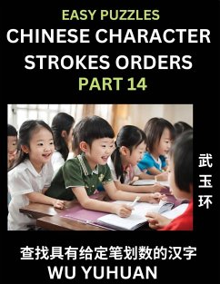 Chinese Character Strokes Orders (Part 14)- Learn Counting Number of Strokes in Mandarin Chinese Character Writing, Easy Lessons for Beginners (HSK All Levels), Simple Mind Game Puzzles, Answers, Simplified Characters, Pinyin, English - Wu, Yuhuan