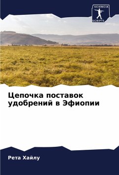 Cover Cepochka postawok udobrenij w Jefiopii