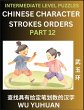 Counting Chinese Character Strokes... - Bild 1