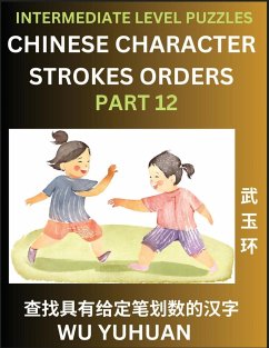Counting Chinese Character Strokes Numbers (Part 12)- Intermediate Level Test Series, Learn Counting Number of Strokes in Mandarin Chinese Character Writing, Easy Lessons (HSK All Levels), Simple Mind Game Puzzles, Answers, Simplified Characters, Pinyin, - Wu, Yuhuan