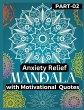 Anxiety Relief Mandala 2 - Bild 1