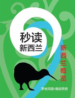 Instant Kiwi Mini (Chinese Edition) - Hepözden, Rosemary