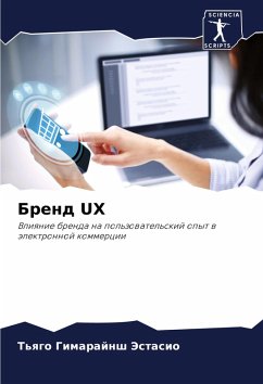 Cover Brend UX