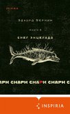 cнарк снарк: Снег Энцелада. Книга 2 (eBook, ePUB)