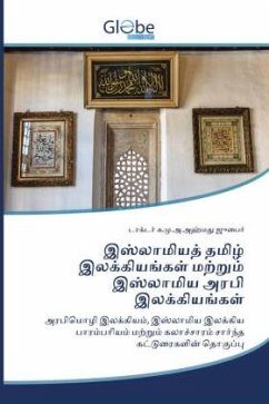Titel in Tamil