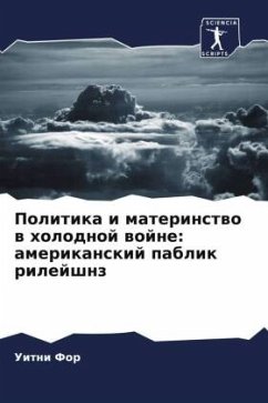 Cover Politika i materinstwo w holodnoj wojne: amerikanskij pablik rilejshnz