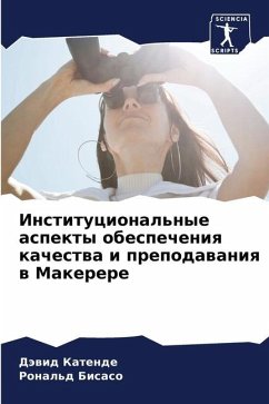 Institucional'nye aspekty obespecheniq kachestwa i prepodawaniq w Makerere - Katende, Däwid;Bisaso, Ronal'd