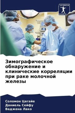 Zimograficheskoe obnaruzhenie i klinicheskie korrelqcii pri rake molochnoj zhelezy - Cegaje, Solomon;Sejfu, Daniäl';Lako, Vadzhena