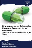 Vliqnie semqn Trigonella Foenum Graecum L. na nedawno diagnostirowannyj SD II tipa