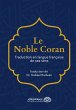 Le Noble Coran - Traduction en langue... - Bild 1