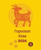 &#1043;&#1086;&#1088;&#1086;&#1089;&#1082;&#1086;&#1087; &#1050;&#1086;&#1079;&#1072; 2024