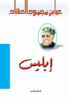 إبليس (eBook, ePUB) - العقاد, عباس محمود