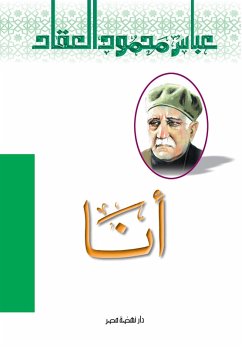 Cover I (eBook, ePUB)