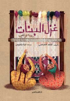 Yarn Girls (eBook, ePUB) - El-Abbassy, Ahmed