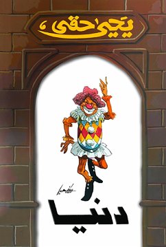 Cover Donia (eBook, ePUB)