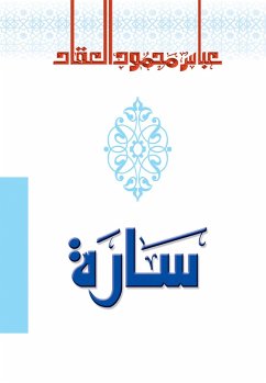 Cover SARA (eBook, ePUB)