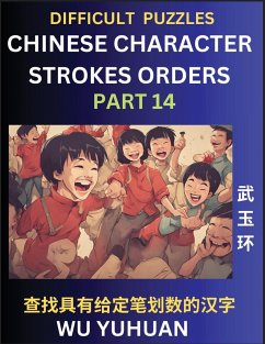 Difficult Level Chinese Character Strokes Numbers (Part 14)- Advanced Level Test Series, Learn Counting Number of Strokes in Mandarin Chinese Character Writing, Easy Lessons (HSK All Levels), Simple Mind Game Puzzles, Answers, Simplified Characters, Pinyi - Wu, Yuhuan