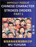 Difficult Level Chinese Character Strokes Numbers (Part 1)- Advanced Level Test Series, Learn Counting Number of Strokes in Mandarin Chinese Character Writing, Easy Lessons (HSK All Levels), Simple Mind Game Puzzles, Answers, Simplified Characters, Pinyin