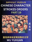 Difficult Level Chinese Character Strokes Numbers (Part 19)- Advanced Level Test Series, Learn Counting Number of Strokes in Mandarin Chinese Character Writing, Easy Lessons (HSK All Levels), Simple Mind Game Puzzles, Answers, Simplified Characters, Pinyi