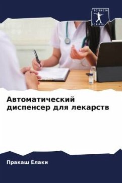 Awtomaticheskij dispenser dlq lekarstw Cover Awtomaticheskij dispenser dlq lekarstw