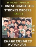 Difficult Level Chinese Character Strokes Numbers (Part 5)- Advanced Level Test Series, Learn Counting Number of Strokes in Mandarin Chinese Character Writing, Easy Lessons (HSK All Levels), Simple Mind Game Puzzles, Answers, Simplified Characters, Pinyin