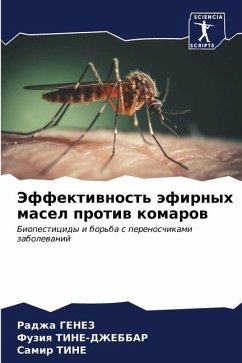 Jeffektiwnost' äfirnyh masel protiw komarow - GENEZ, Radzha;TINE-DZhEBBAR, Fuziq;Tine, Samir