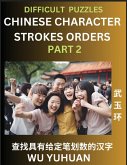 Difficult Level Chinese Character Strokes Numbers (Part 2)- Advanced Level Test Series, Learn Counting Number of Strokes in Mandarin Chinese Character Writing, Easy Lessons (HSK All Levels), Simple Mind Game Puzzles, Answers, Simplified Characters, Pinyin