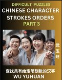 Difficult Level Chinese Character Strokes Numbers (Part 3)- Advanced Level Test Series, Learn Counting Number of Strokes in Mandarin Chinese Character Writing, Easy Lessons (HSK All Levels), Simple Mind Game Puzzles, Answers, Simplified Characters, Pinyin