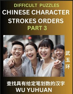Difficult Level Chinese Character Strokes Numbers (Part 3)- Advanced Level Test Series, Learn Counting Number of Strokes in Mandarin Chinese Character Writing, Easy Lessons (HSK All Levels), Simple Mind Game Puzzles, Answers, Simplified Characters, Pinyin - Wu, Yuhuan