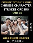 Extremely Difficult Level of Counting Chinese Character Strokes Numbers (Part 15)- Advanced Level Test Series, Learn Counting Number of Strokes in Mandarin Chinese Character Writing, Easy Lessons (HSK All Levels), Simple Mind Game Puzzles, Answers, Simpli