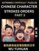 Extremely Difficult Level of Counting Chinese Character Strokes Numbers (Part 3)- Advanced Level Test Series, Learn Counting Number of Strokes in Mandarin Chinese Character Writing, Easy Lessons (HSK All Levels), Simple Mind Game Puzzles, Answers, Simplif