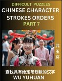 Difficult Level Chinese Character Strokes Numbers (Part 7)- Advanced Level Test Series, Learn Counting Number of Strokes in Mandarin Chinese Character Writing, Easy Lessons (HSK All Levels), Simple Mind Game Puzzles, Answers, Simplified Characters, Pinyin