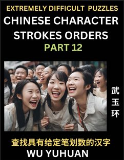 Extremely Difficult Level of Counting Chinese Character Strokes Numbers (Part 12)- Advanced Level Test Series, Learn Counting Number of Strokes in Mandarin Chinese Character Writing, Easy Lessons (HSK All Levels), Simple Mind Game Puzzles, Answers, Simpli - Wu, Yuhuan