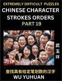 Extremely Difficult Level of Counting Chinese Character Strokes Numbers (Part 19)- Advanced Level Test Series, Learn Counting Number of Strokes in Mandarin Chinese Character Writing, Easy Lessons (HSK All Levels), Simple Mind Game Puzzles, Answers, Simpli