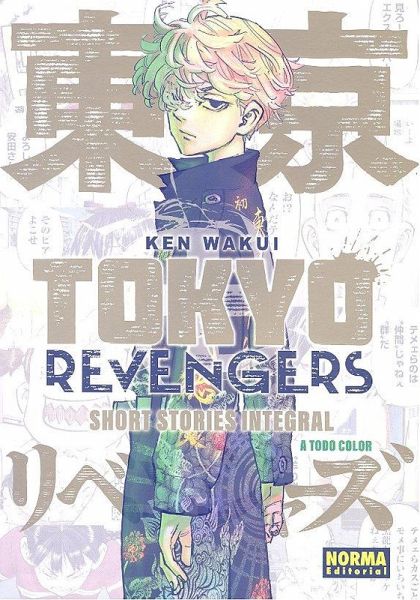 TOKYO REVENGERS: SHORT STORIES INTEGRAL