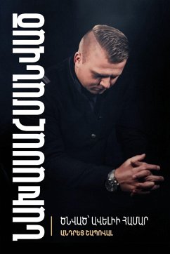 Cover Predestined (Armenian edition)