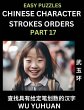 Chinese Character Strokes Orders (Part... - Bild 1