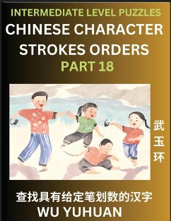 Counting Chinese Character Strokes Numbers (Part 18)- Intermediate Level Test Series, Learn Counting Number of Strokes in Mandarin Chinese Character Writing, Easy Lessons (HSK All Levels), Simple Mind Game Puzzles, Answers, Simplified Characters, Pinyin, - Wu, Yuhuan